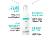 Ceracrare Ultra Hyper Moisturizing for Sensitive Skin (Ultra Skin) Hyaluronic acid + ceramide double ultra moisturizing