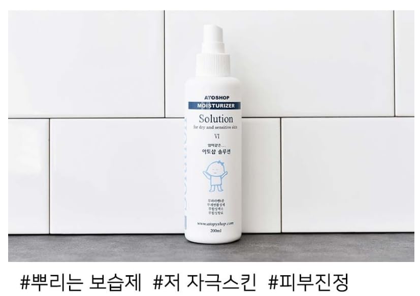 Atoshop 아토샾 Moisturizer For Dry and Sensitive Skin 아토피 로션 (Moisturizing Cream), 85g/3oz
