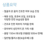 Atoshop 아토샾 Moisturizer For Dry and Sensitive Skin 아토피 윈윈로션 (Win-Win Lotion),150ml/5.07oz