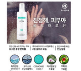 Ceracrare Ultra Hyper Moisturizing for Sensitive Skin (Ultra Lotion)hyaluronic acid + patented ceramide H30S + anthicin