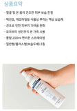 Atoshop 아토샾 Moisturizer For Dry and Sensitive Skin 아토피 (Solution),200ml/6.8oz