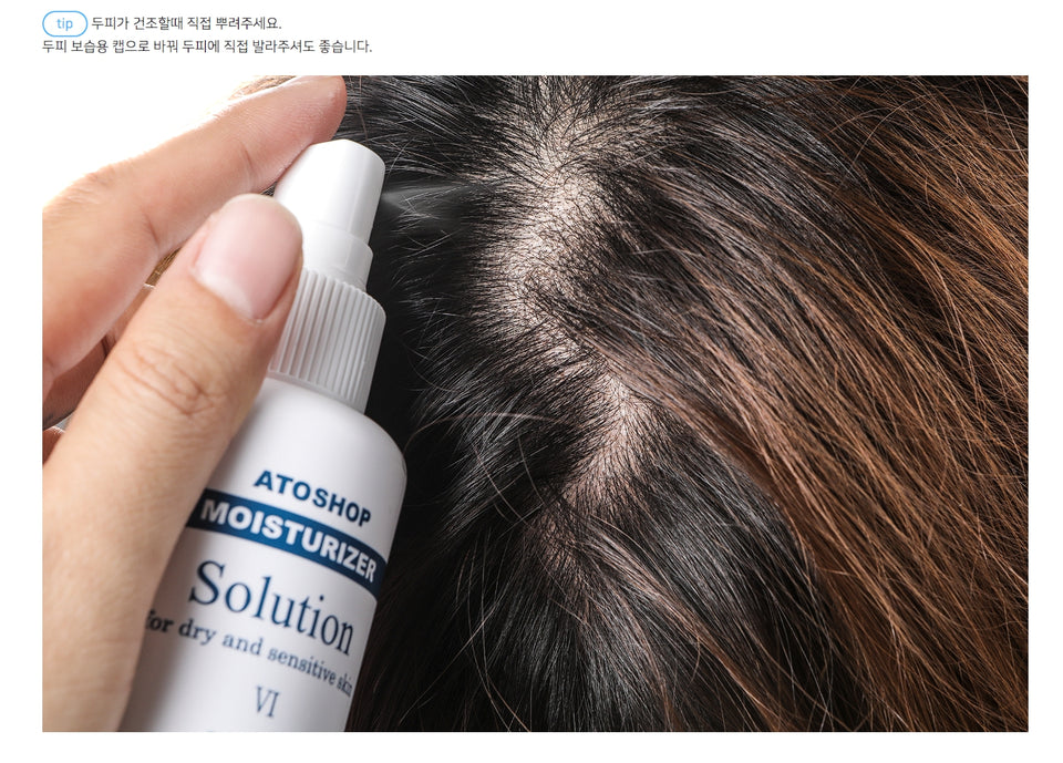 Atoshop 아토샾 Moisturizer For Dry and Sensitive Skin 아토피 (Solution),200ml/6.8oz